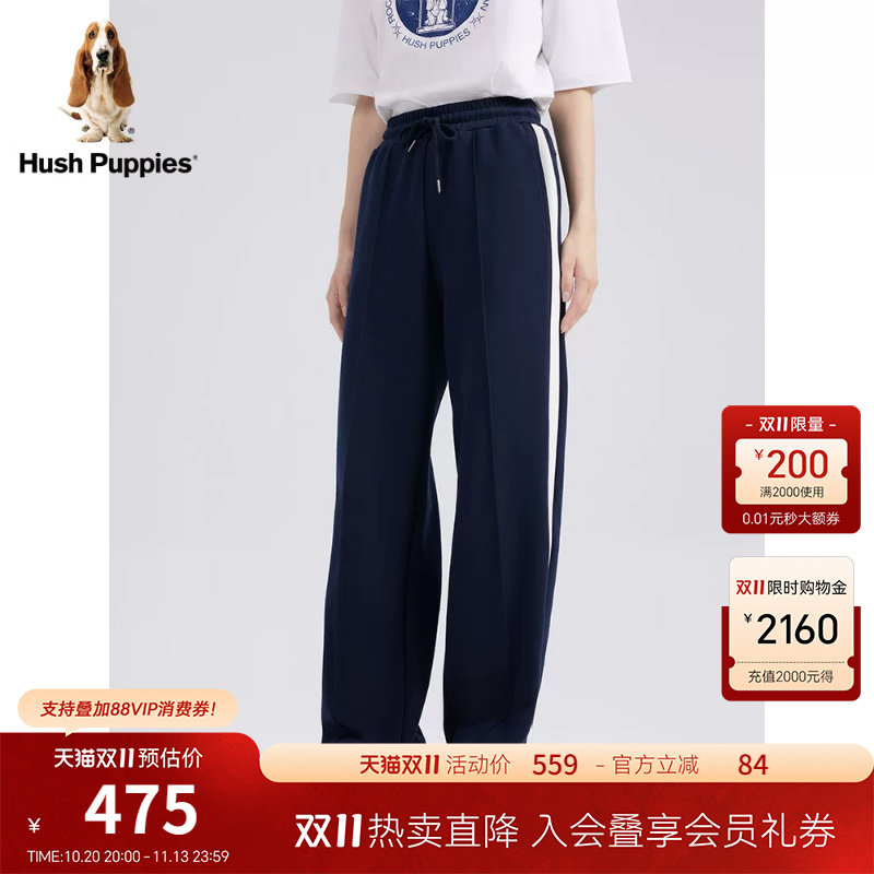 【珠地网眼】暇步士女装直筒运动裤子秋季垂坠感宽松休闲阔腿长裤