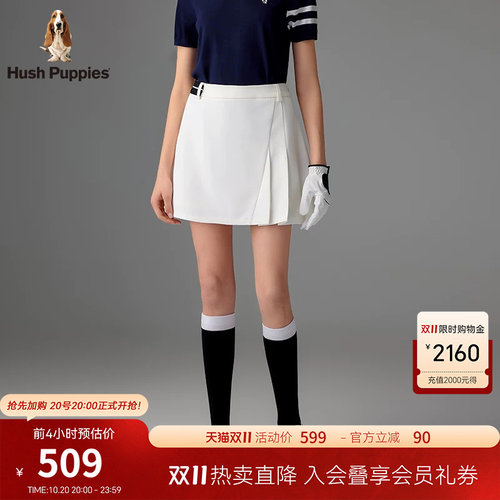 暇步士女装短裙半身裙休闲运动