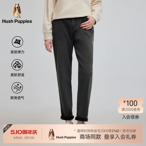 暇步士软糯加绒锥形牛仔裤
