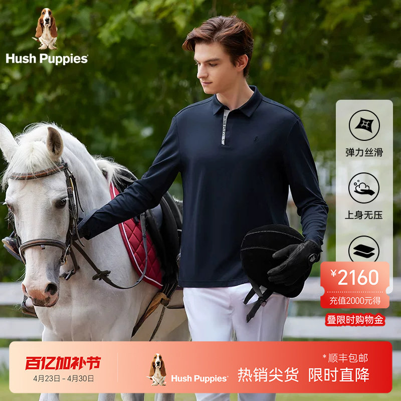 【丝光工艺】暇步士男装长袖POLO衫春季含莫代尔弹力休闲翻领T恤