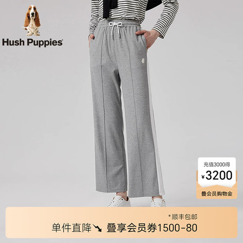 弹力有型暇步士直筒阔腿裤