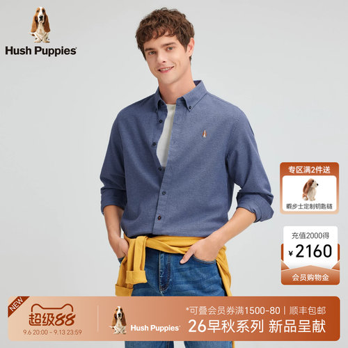 暇步士男舒适棉弹纽扣领长袖衬衫