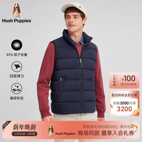 暇步士四面弹简约羽绒马甲外套