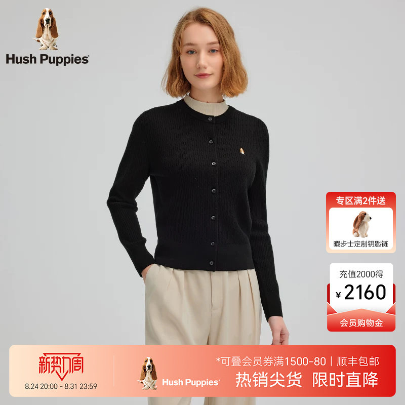 【绵羊毛混纺】暇步士秋冬季细麻花针织开衫女士休闲保暖开身线衣