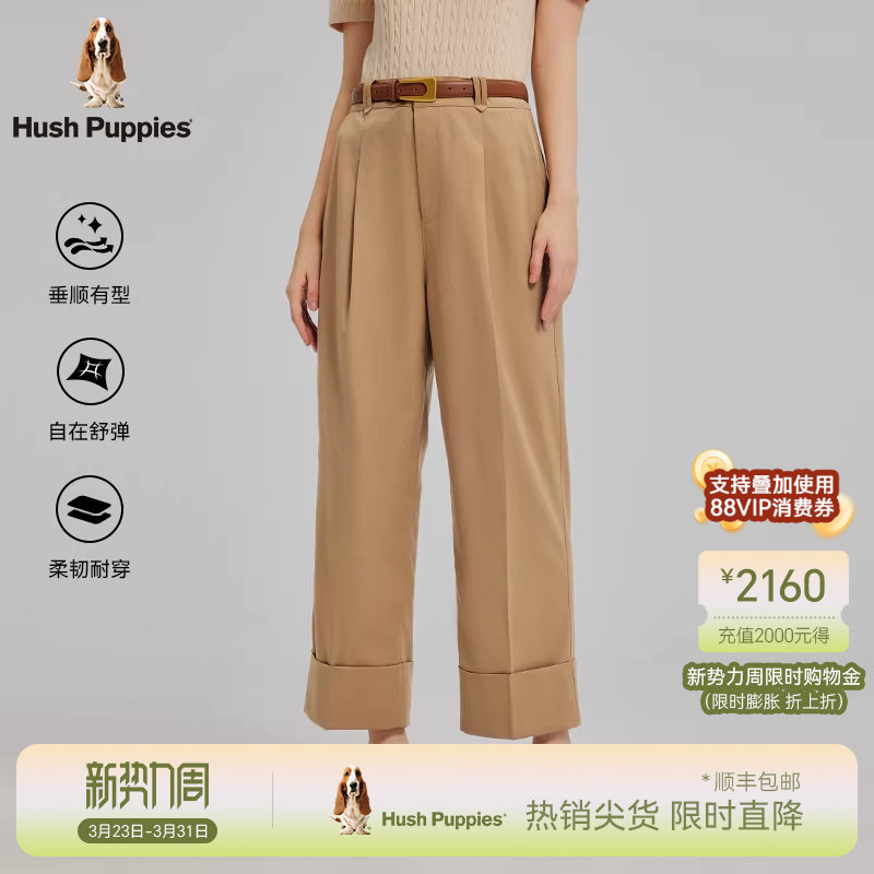 【顺滑垂坠】暇步士春高腰西装裤女士直筒阔腿裤通勤休闲裤含羊毛