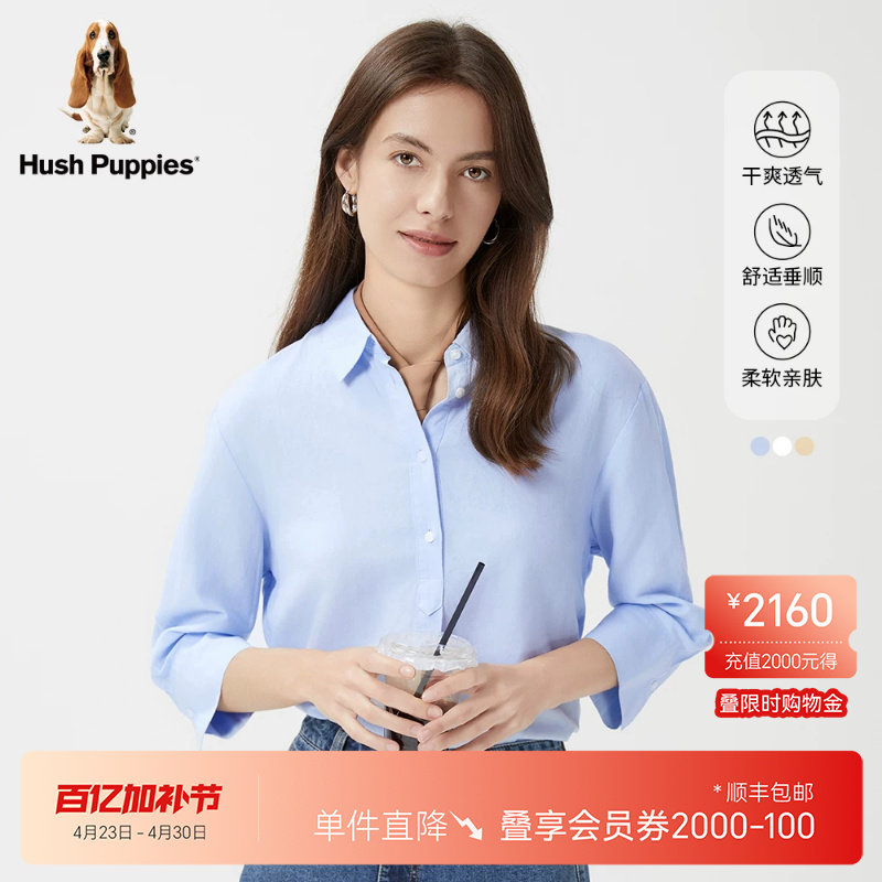 【垂顺亲肤】暇步士女装秋季休闲通勤亚麻透气宽松五分袖衬衫