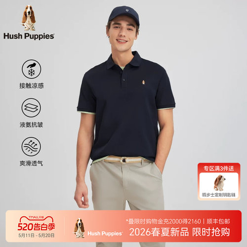 暇步士舒爽凉感短袖POLO衫