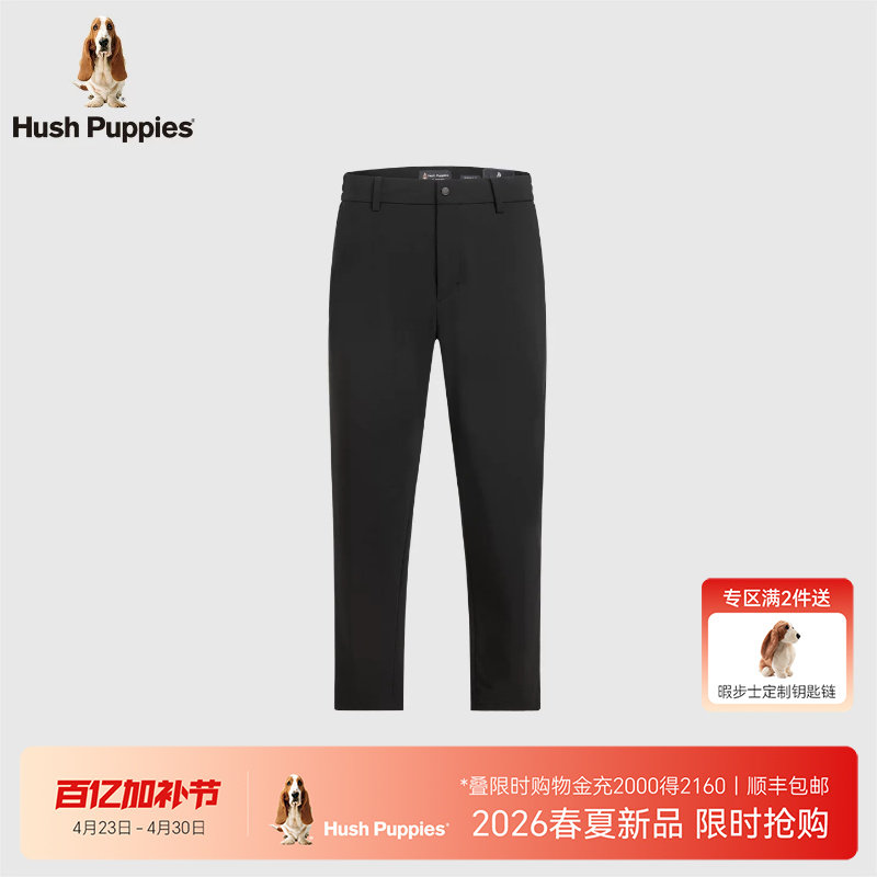 【弹力轻盈】暇步士男装基础百搭休闲裤2026夏季透气时尚修身长裤