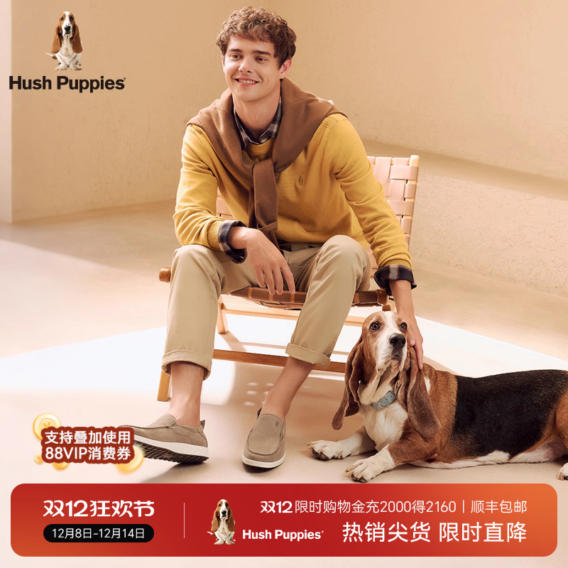 暇步士一脚蹬男鞋舒适轻便豆豆鞋