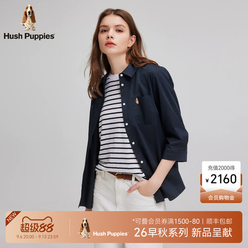暇步士顺滑细腻七分袖极简衬衫