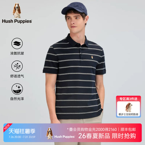 暇步士全棉珠地条纹POLO衫