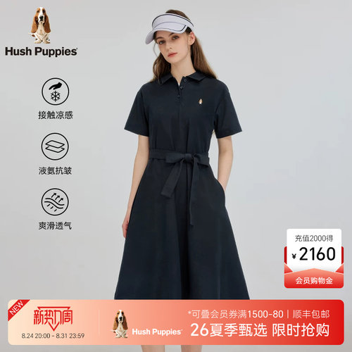 暇步士凉感抗皱系带收腰POLO裙