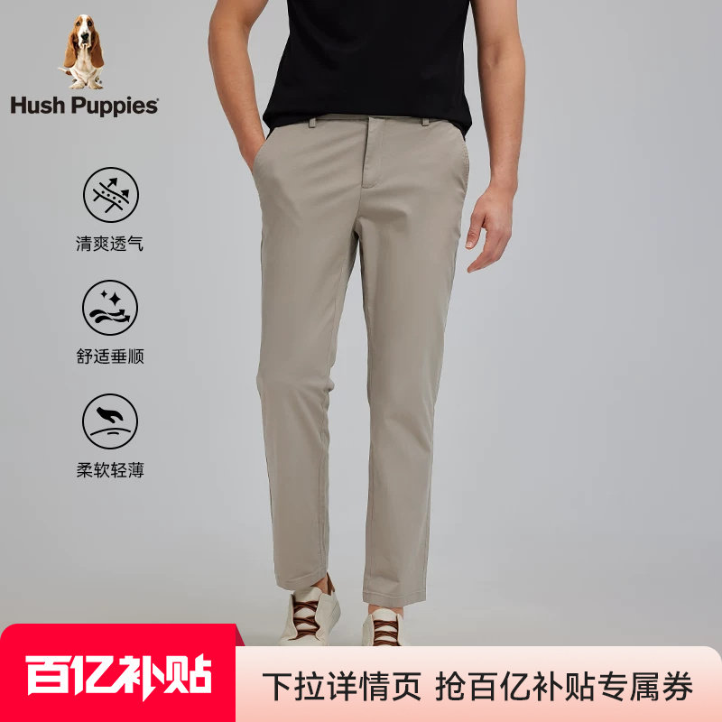 【垂坠顺滑】暇步士男装2026年夏季直筒商务休闲裤简约通勤长裤男
