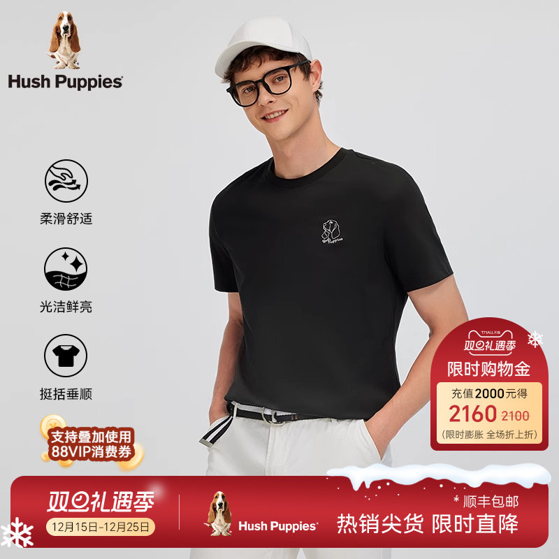 【明星同款】暇步士男装T恤2025夏季新款透气多色基础百搭短袖男