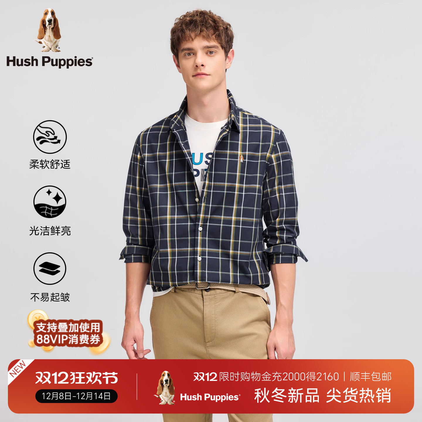 暇步士男装全棉色织格长袖衬衫