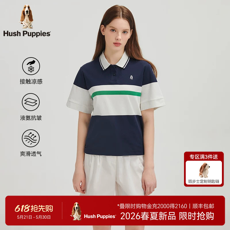 【凉感冰藻泥】暇步士女装2026夏季条纹抽绳短袖POLO衫翻领上衣女