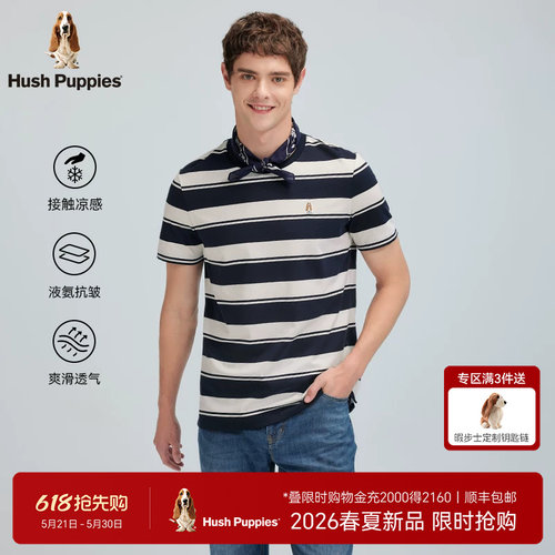 暇步士凉感抗皱条纹圆领衫