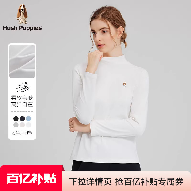 【知性通勤】暇步士春秋季女款长袖T恤百搭半高领弹力修身打底衫