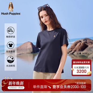 2025年夏季 暇步士女装 新款 简约基础经典 T恤 百搭短袖 明星同款