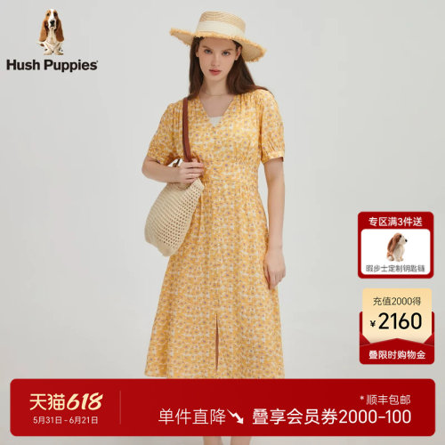 暇步士茶歇系收腰连衣裙