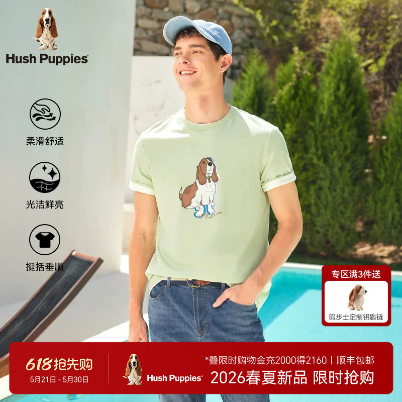【丝滑透气】暇步士男装2026夏季趣味减龄时尚百搭正肩短袖T恤男