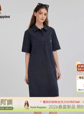 【松弛感通勤】暇步士女装2026年夏Clean Fit宽松直筒H形连衣裙