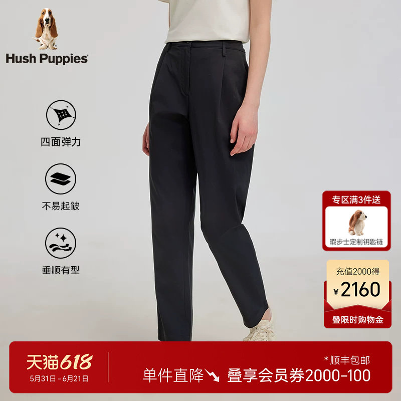 【四面舒弹】暇步士2026年春夏季经典微皱锥形裤轻盈垂顺休闲裤女