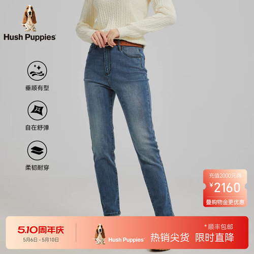 暇步士女装修身牛仔裤春季