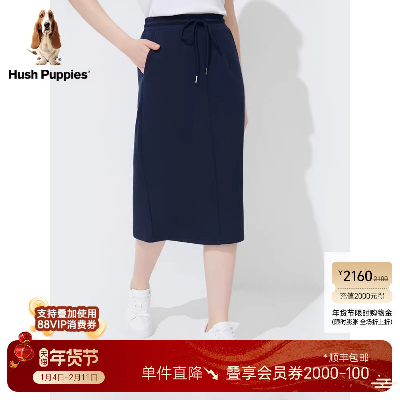 【全棉亲肤】暇步士女装夏季透气时尚直筒半身裙开叉运动休闲裙子,女装/女士精品,半身裙,淘宝优惠券,粉丝福利购,淘宝优惠卷