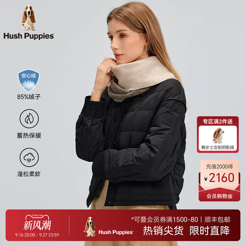 无胆防绒轻薄羽绒服暇步士翻领