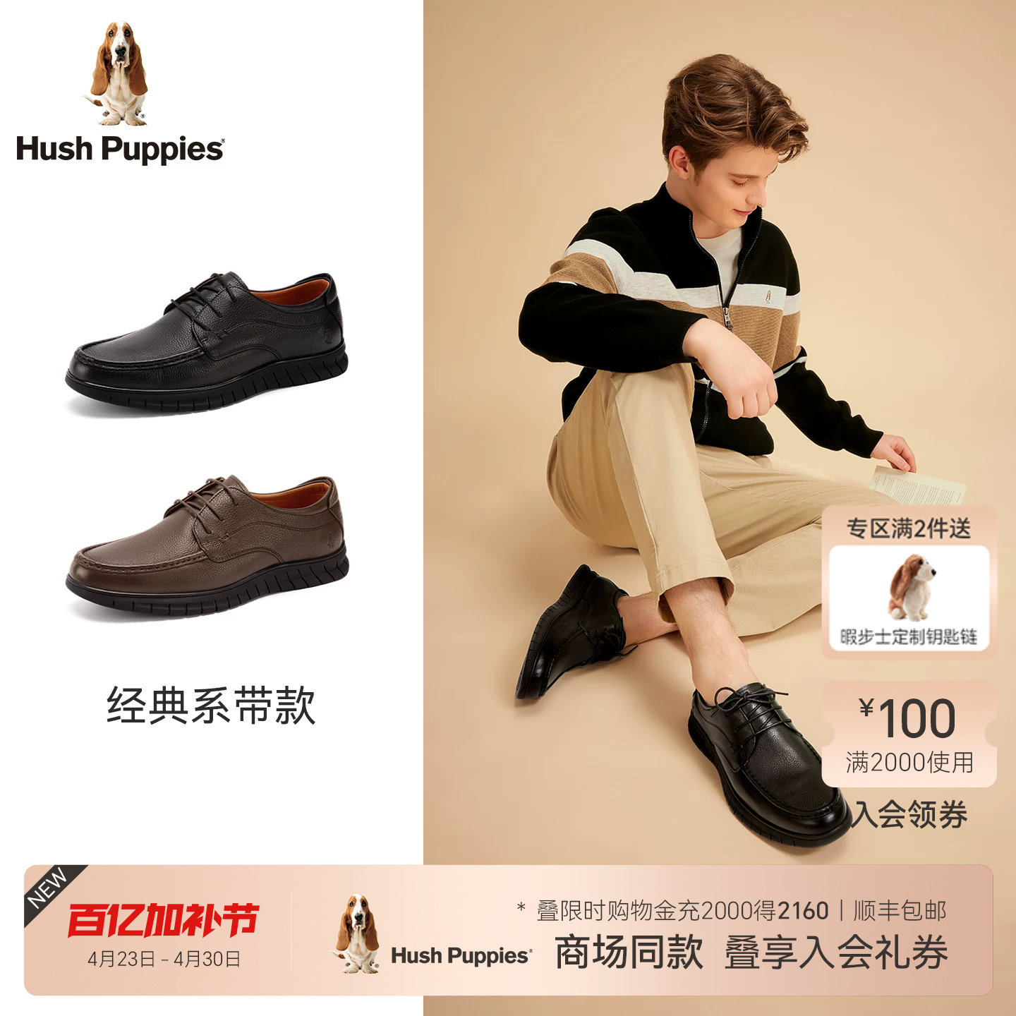 暇步士正装皮鞋男春秋新款简约休闲商务通勤经典牛皮舒适时尚男鞋