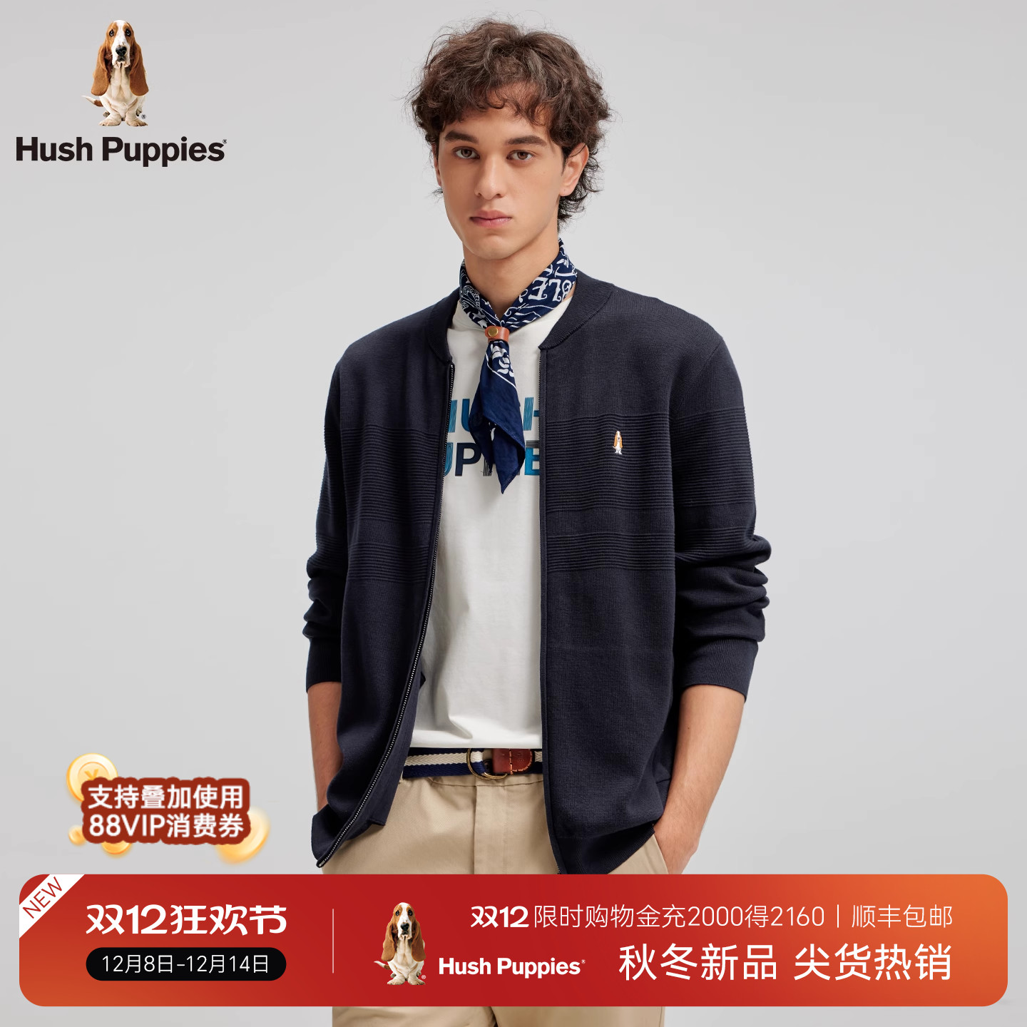 暇步士羊毛混纺棒球领针织外套