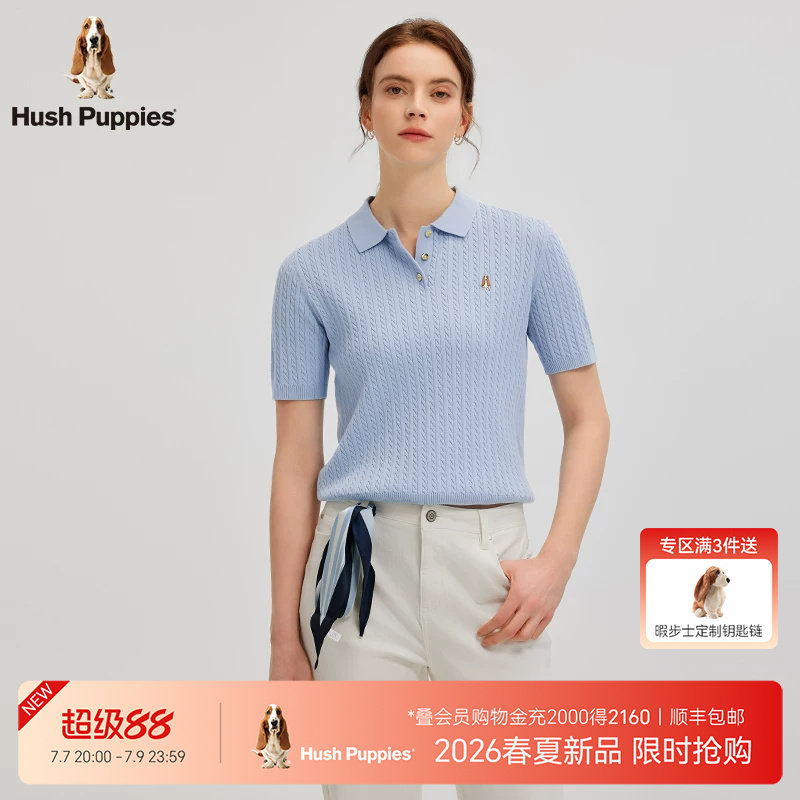 【经典绞花】暇步士女装2026夏季气质纯色针织衫麻花短袖POLO衫女