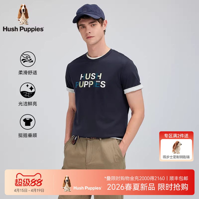 【丝滑易打理】暇步士男装2026年夏字母休闲短袖T恤简约运动上衣