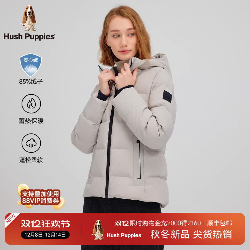 暇步士蓄热保暖连帽鸭绒羽绒服