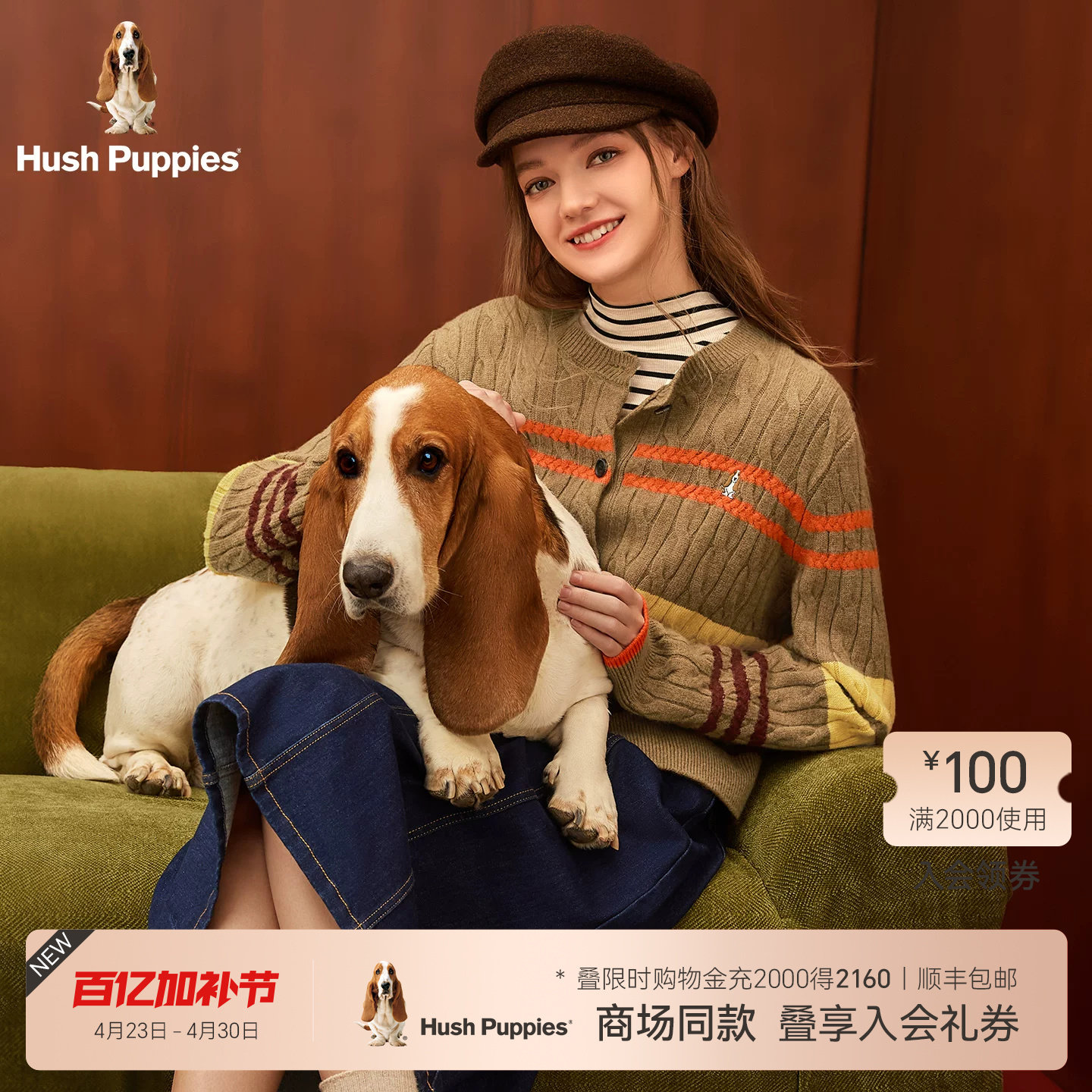 【商场同款】暇步士女装冬复古条纹彩色绵羊毛针织开衫女