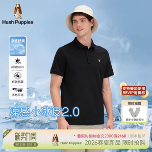 凉感小冰皮2.0 防晒抗菌短袖 暇步士男装 新款 POLO衫 T恤2026夏季