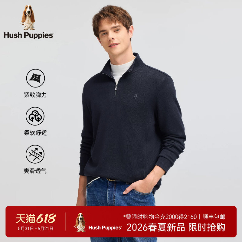 【爽滑莫代尔】暇步士春季立领休闲卫衣男款弹力时尚半拉链上衣男