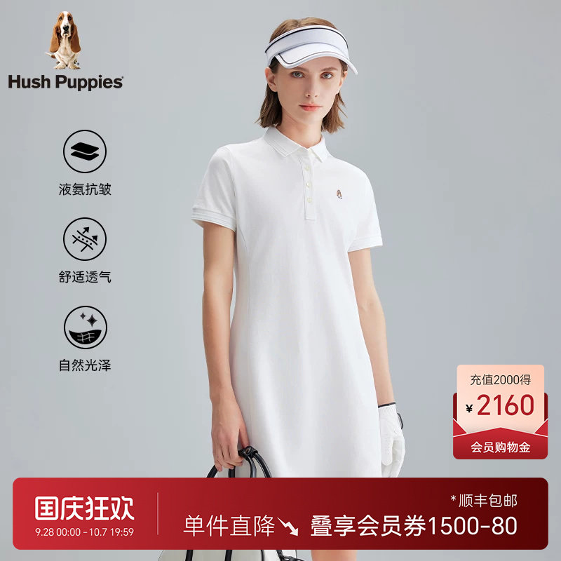 暇步士液氨滑顺挺括POLO裙通勤图片