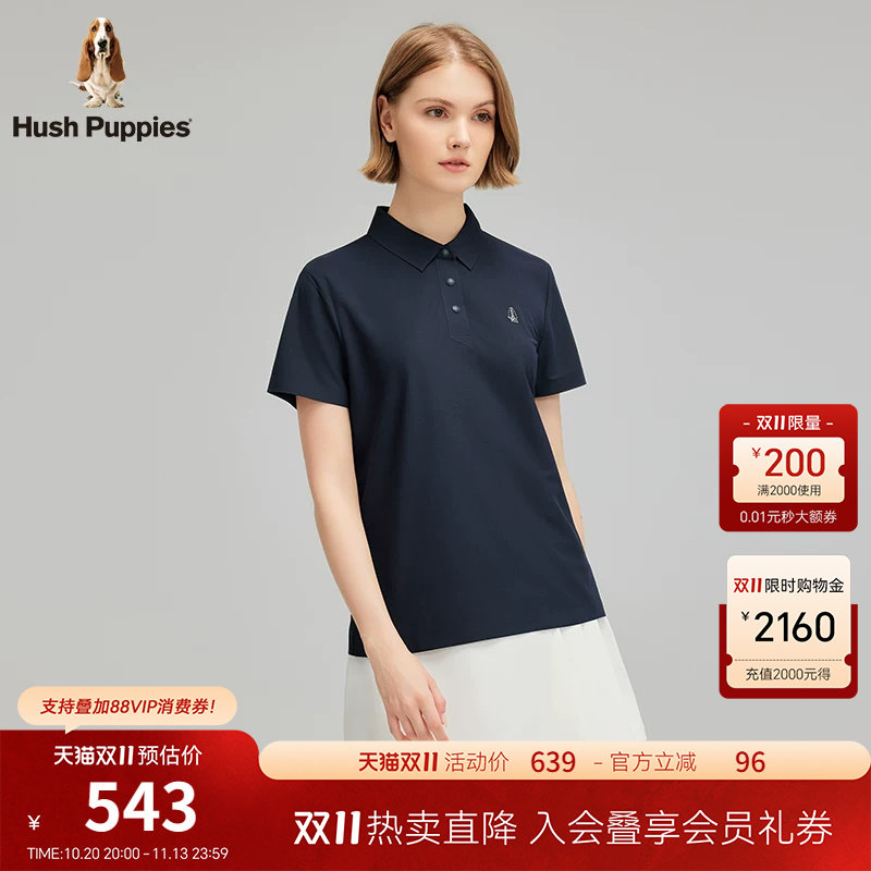 【清爽透气】暇步士女装2026夏季轻薄利落短袖T恤休闲翻领POLO衫