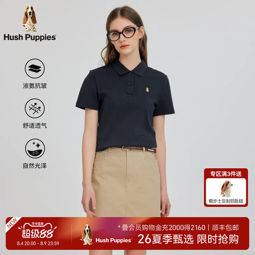 暇步士长绒棉抗皱短袖polo衫