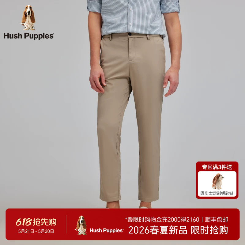 【云柔斜纹布】暇步士男装2026春夏新款弹力锥形裤商务通勤休闲裤
