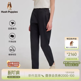 四面舒弹 轻盈垂顺休闲裤 暇步士2026年春夏季 微皱锥形裤 女 经典