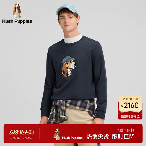 暇步士男装全棉毛圈卫衣