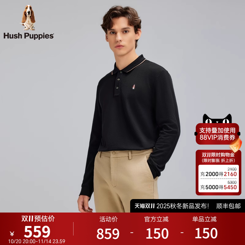 暇步士秋季长袖休闲POLO