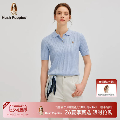 暇步士细腻优雅绞花袖POLO衫