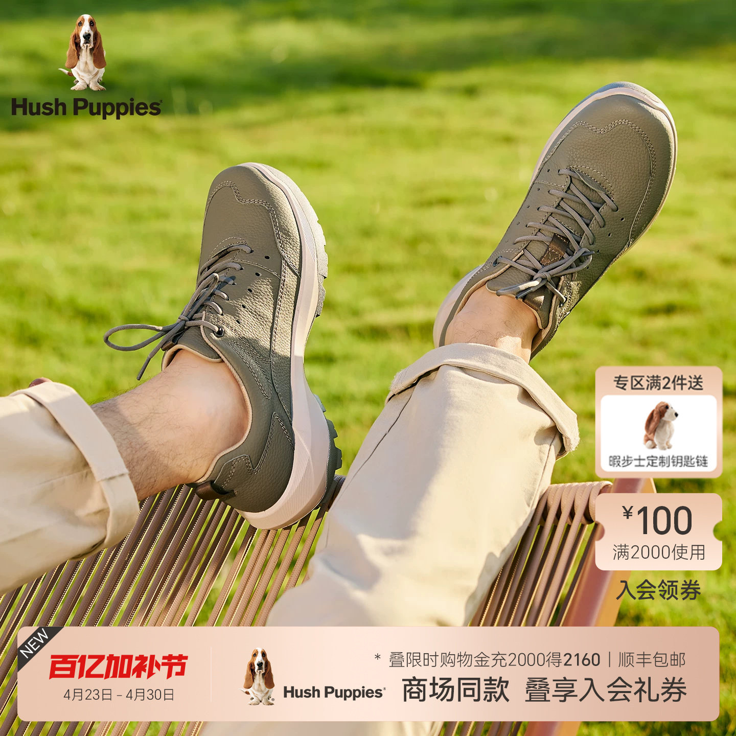 暇步士休闲皮鞋男鞋春秋新款真皮百搭通勤简约运动鞋时尚健步鞋