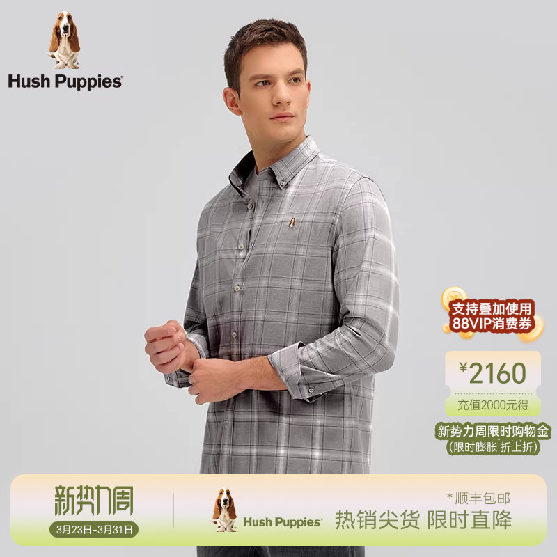 【舒适棉混纺】暇步士格纹长袖衬衫男春季休闲保暖宽松含羊毛衬衣