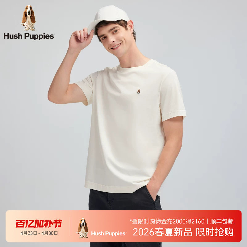 【轻量透气】暇步士男装2026夏季丝滑多色百搭休闲短袖圆领衫T恤