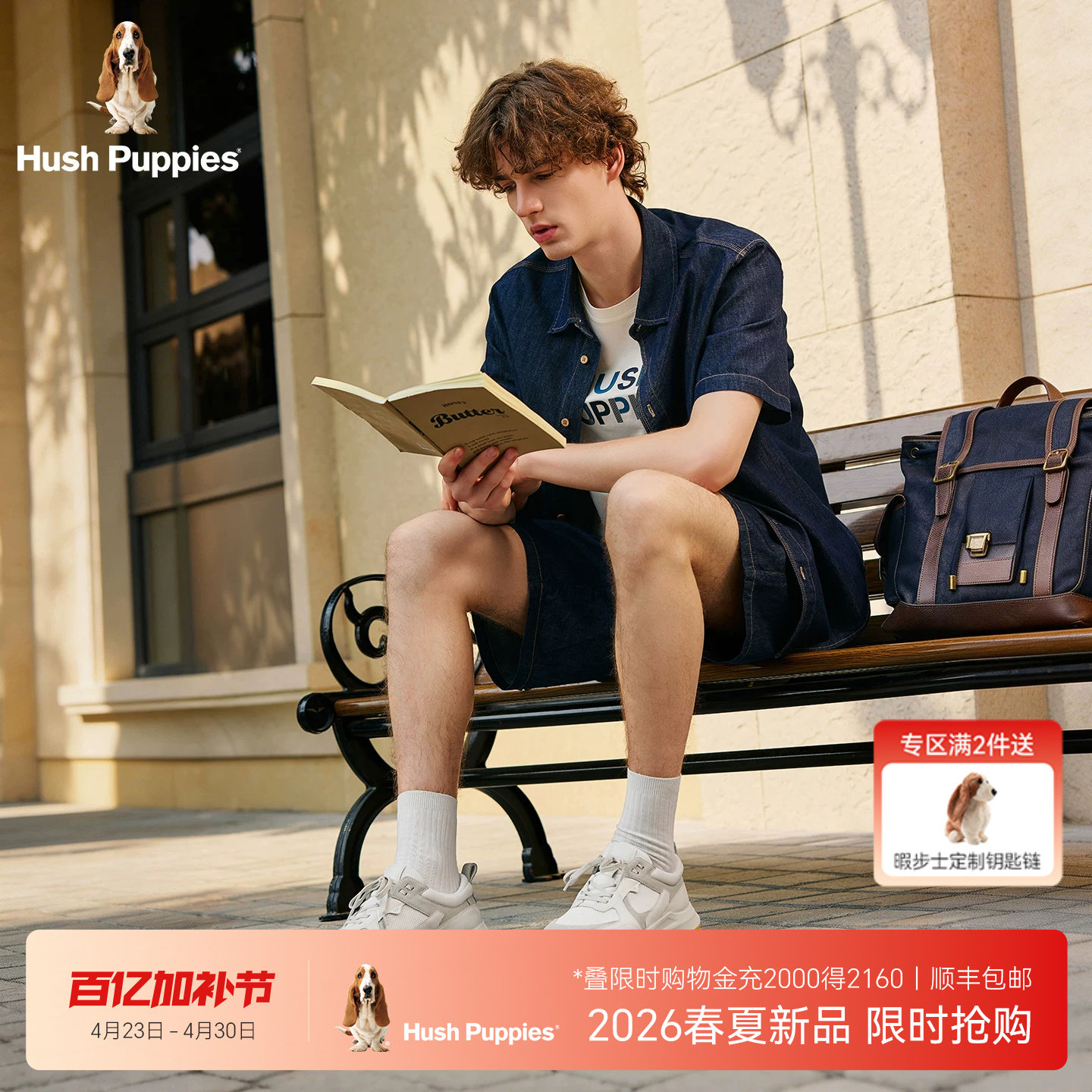 暇步士男鞋休闲皮鞋26春新款真皮透气舒适健步鞋运动休闲跑步鞋男